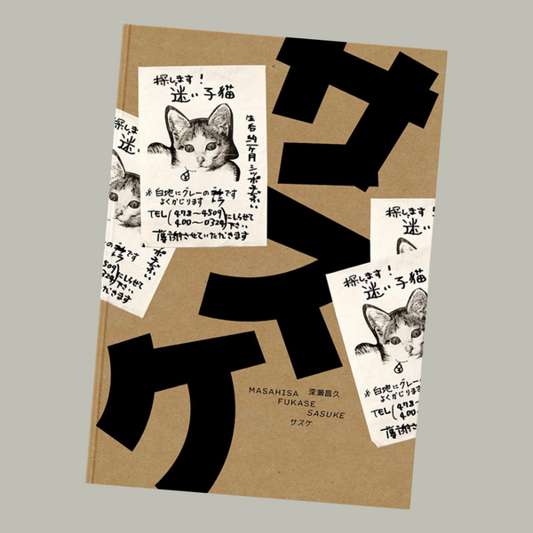 Masahisa Fukase - Sasuke