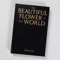 Jerry Hsu - The Beautiful Flower is the World