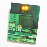 Greg Girard - JAL 76-88 (2nd Printing)