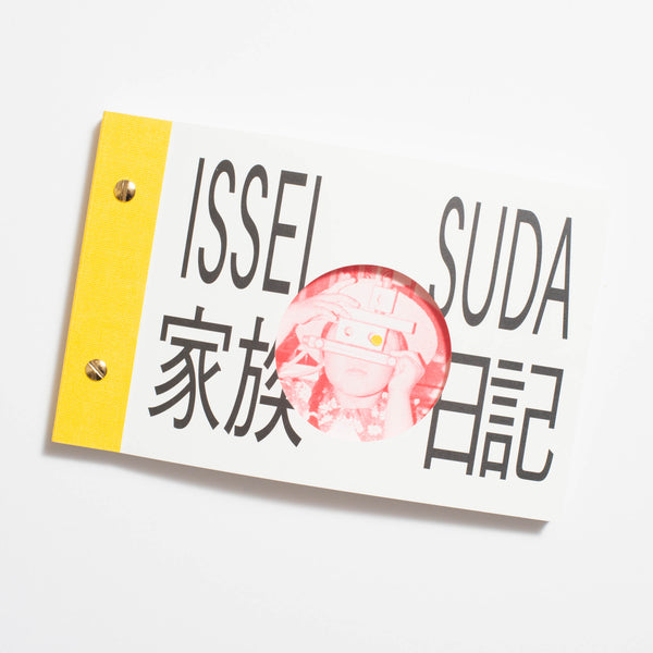 Issei Suda - Family Diary